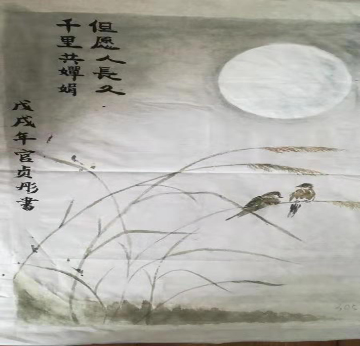 绘诗情画意 建诗意校园